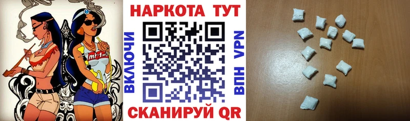 Как найти закладки Нововоронеж Бошки Шишки Кокаин ГАШ Метамфетамин Мефедрон A-PVP