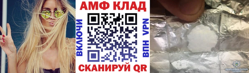 Amphetamine 98%  Нововоронеж 