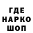 Печенье с ТГК конопля Smex