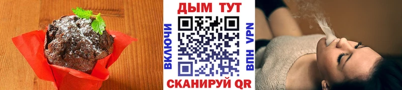 Canna-Cookies конопля Нововоронеж