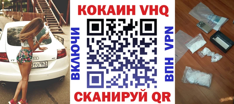 где найти наркотики  Нововоронеж  Кокаин 98% 