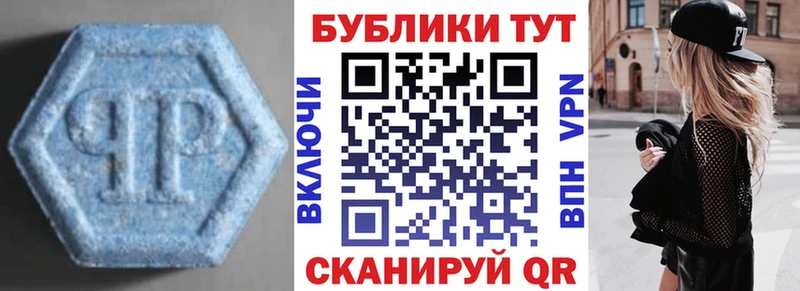 Экстази 280 MDMA  закладки  Нововоронеж 