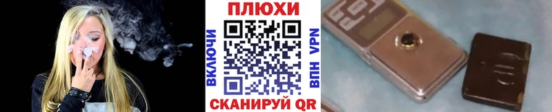 Гашиш 40% ТГК  Нововоронеж 