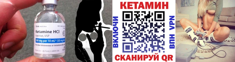 КЕТАМИН VHQ  Нововоронеж 