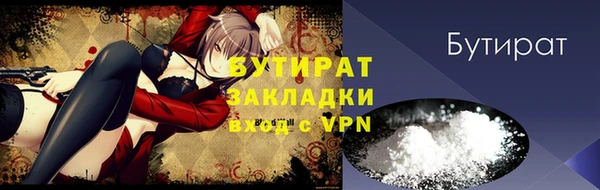 бошки Армянск
