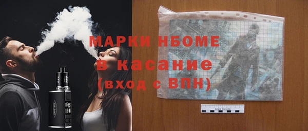 бошки Армянск
