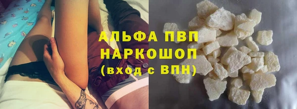 apvp Аркадак