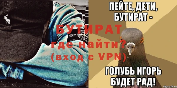 бошки Армянск