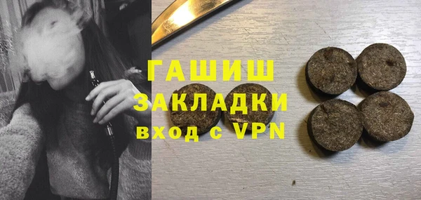 ALPHA PVP Алексеевка