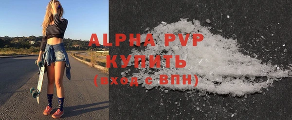 apvp Аркадак