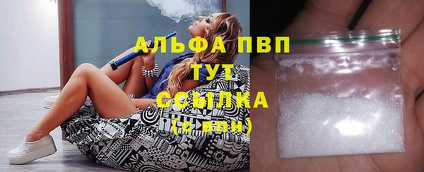 бошки Армянск