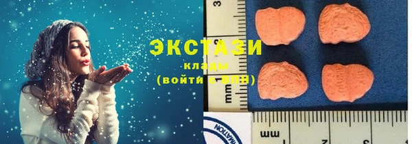 бошки Армянск