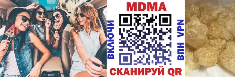 хочу Нововоронеж MDMA Molly