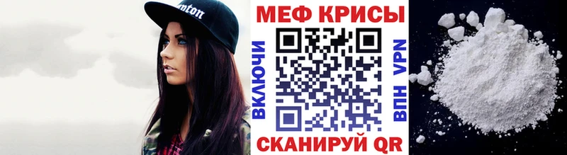 закладки  Нововоронеж  МЯУ-МЯУ мука 