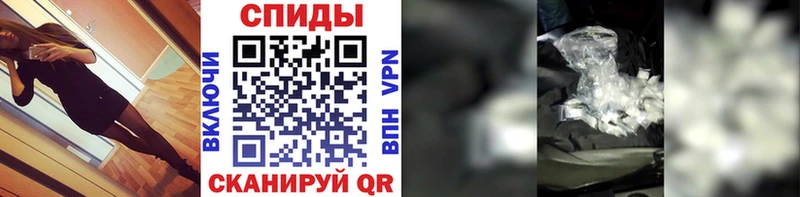 darknet официальный сайт магазин продажи Нововоронеж МЕТАМФЕТАМИН пудра
