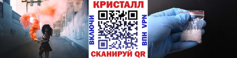МЕТАМФЕТАМИН Декстрометамфетамин 99.9% Нововоронеж