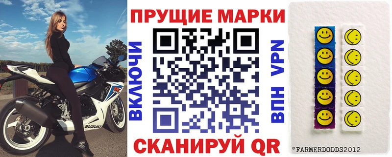 Марки NBOMe 1,5мг  Нововоронеж 