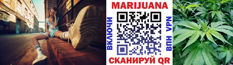 Бошки марихуана LSD WEED  купить   Нововоронеж 